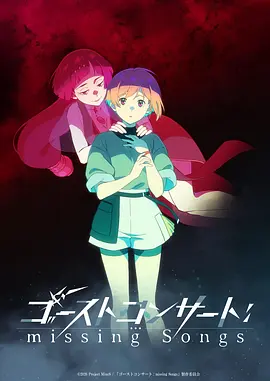 大地电影《机械纪年》科幻机甲动画海报