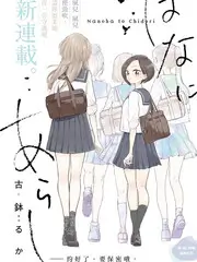 大地电影《荒野三十天》户外纪实综艺海报